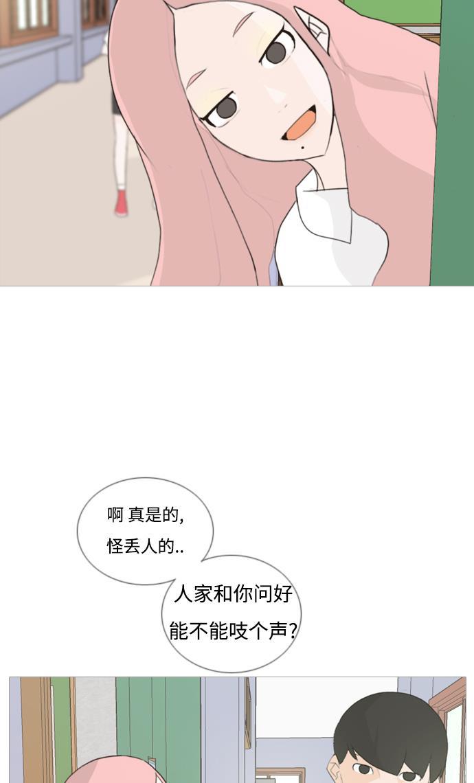 日本漫画之无翼乌大全韩漫全集-[第47话] 期末之传奇 (空儿)无删减无遮挡章节图片 