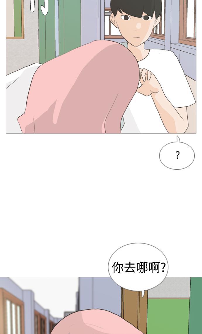 日本漫画之无翼乌大全韩漫全集-[第47话] 期末之传奇 (空儿)无删减无遮挡章节图片 