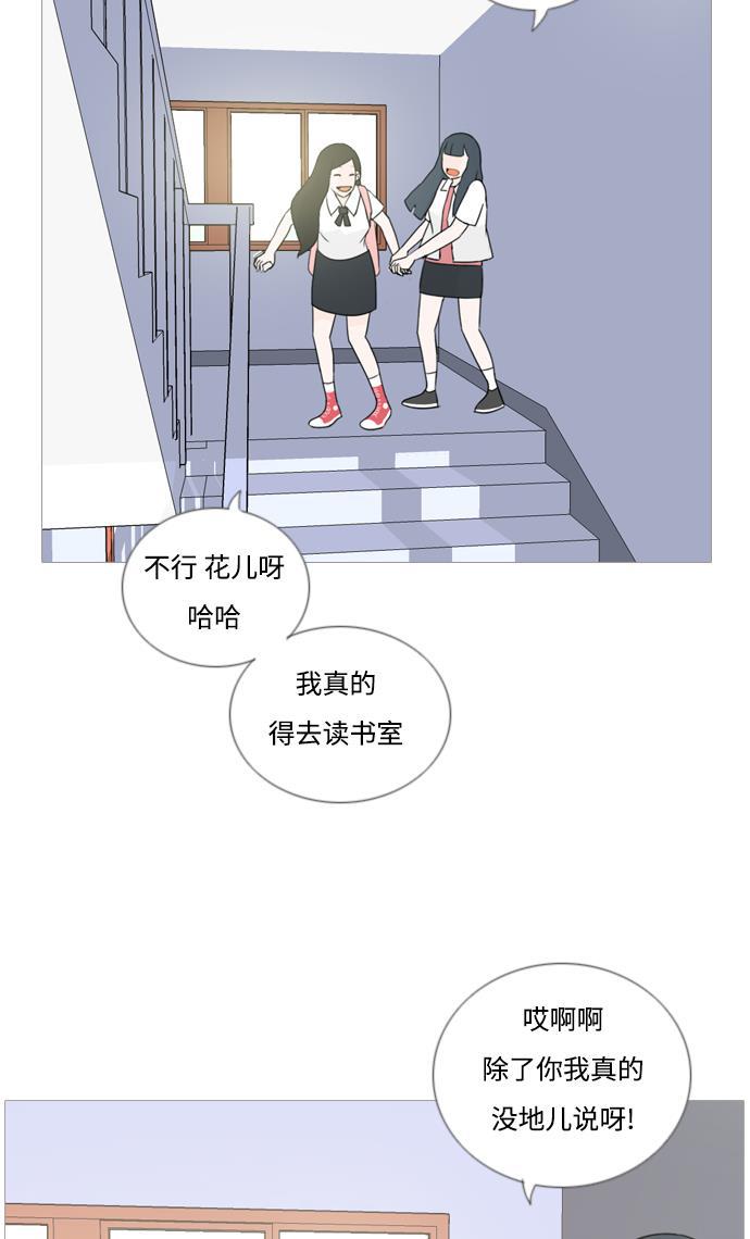 日本漫画之无翼乌大全韩漫全集-[第47话] 期末之传奇 (空儿)无删减无遮挡章节图片 