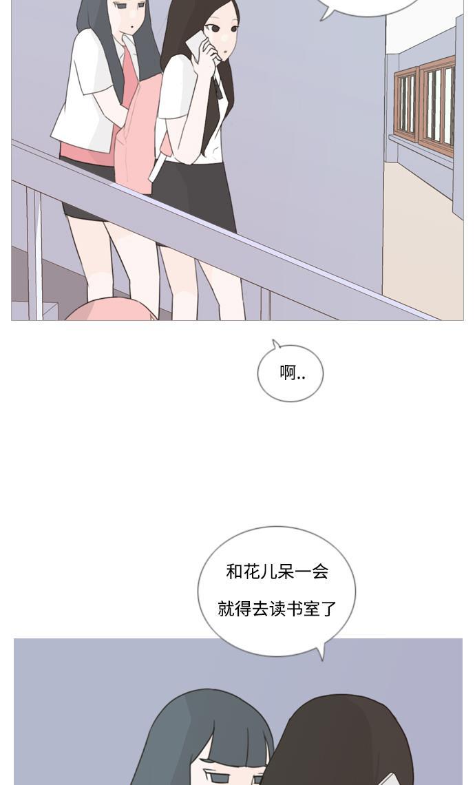 日本漫画之无翼乌大全韩漫全集-[第47话] 期末之传奇 (空儿)无删减无遮挡章节图片 