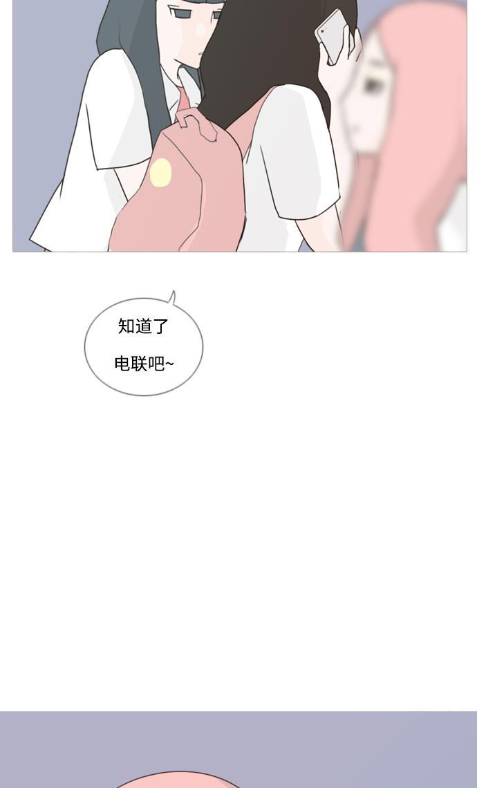 日本漫画之无翼乌大全韩漫全集-[第47话] 期末之传奇 (空儿)无删减无遮挡章节图片 