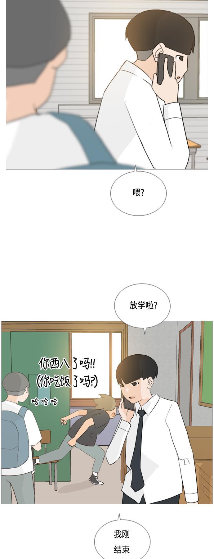 日本漫画之无翼乌大全韩漫全集-[第48话] 期末之传奇(苦涩)无删减无遮挡章节图片 