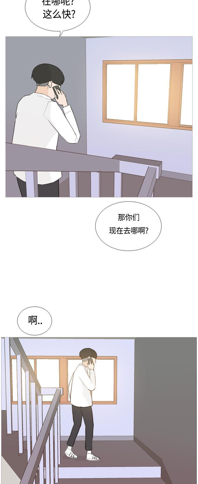 日本漫画之无翼乌大全韩漫全集-[第48话] 期末之传奇(苦涩)无删减无遮挡章节图片 