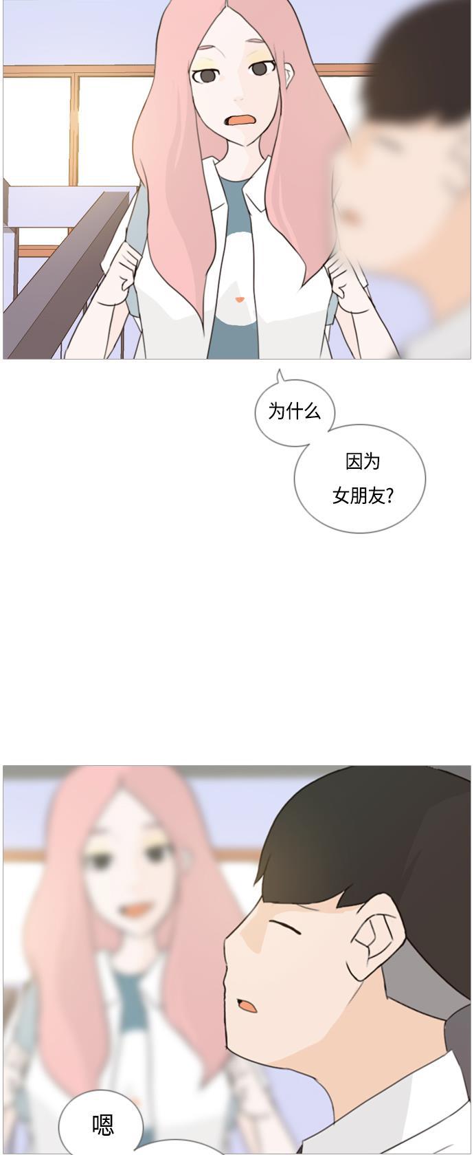 日本漫画之无翼乌大全韩漫全集-[第48话] 期末之传奇(苦涩)无删减无遮挡章节图片 