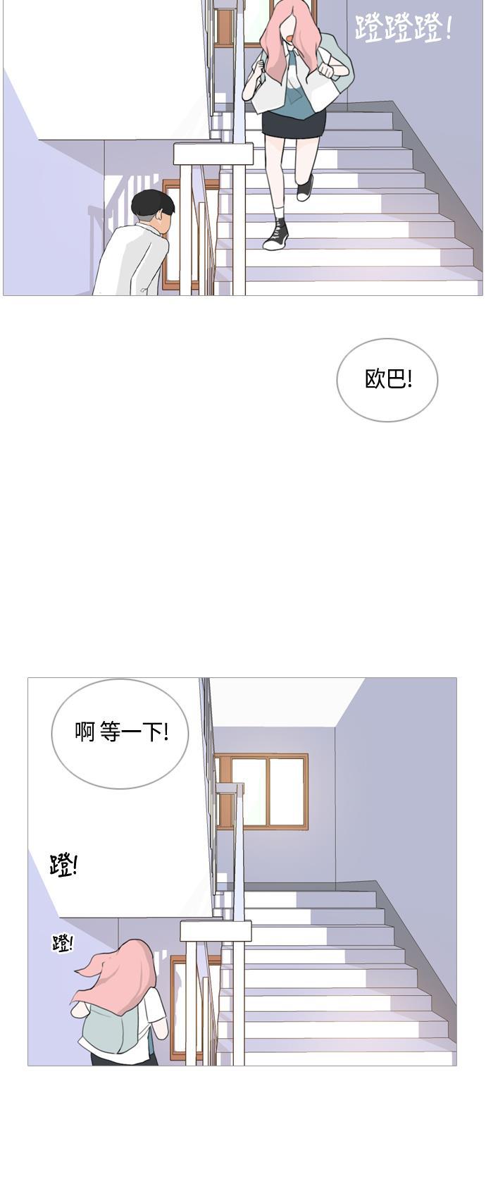 日本漫画之无翼乌大全韩漫全集-[第48话] 期末之传奇(苦涩)无删减无遮挡章节图片 