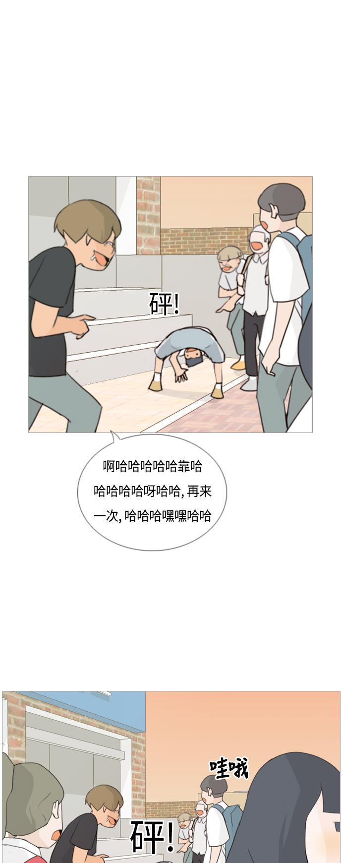 日本漫画之无翼乌大全韩漫全集-[第48话] 期末之传奇(苦涩)无删减无遮挡章节图片 