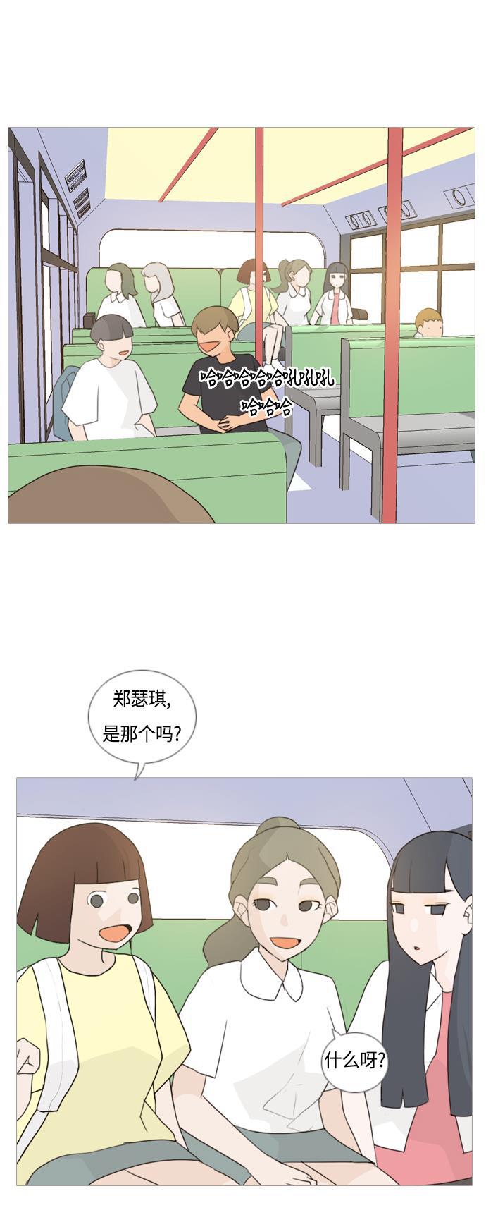 日本漫画之无翼乌大全韩漫全集-[第48话] 期末之传奇(苦涩)无删减无遮挡章节图片 