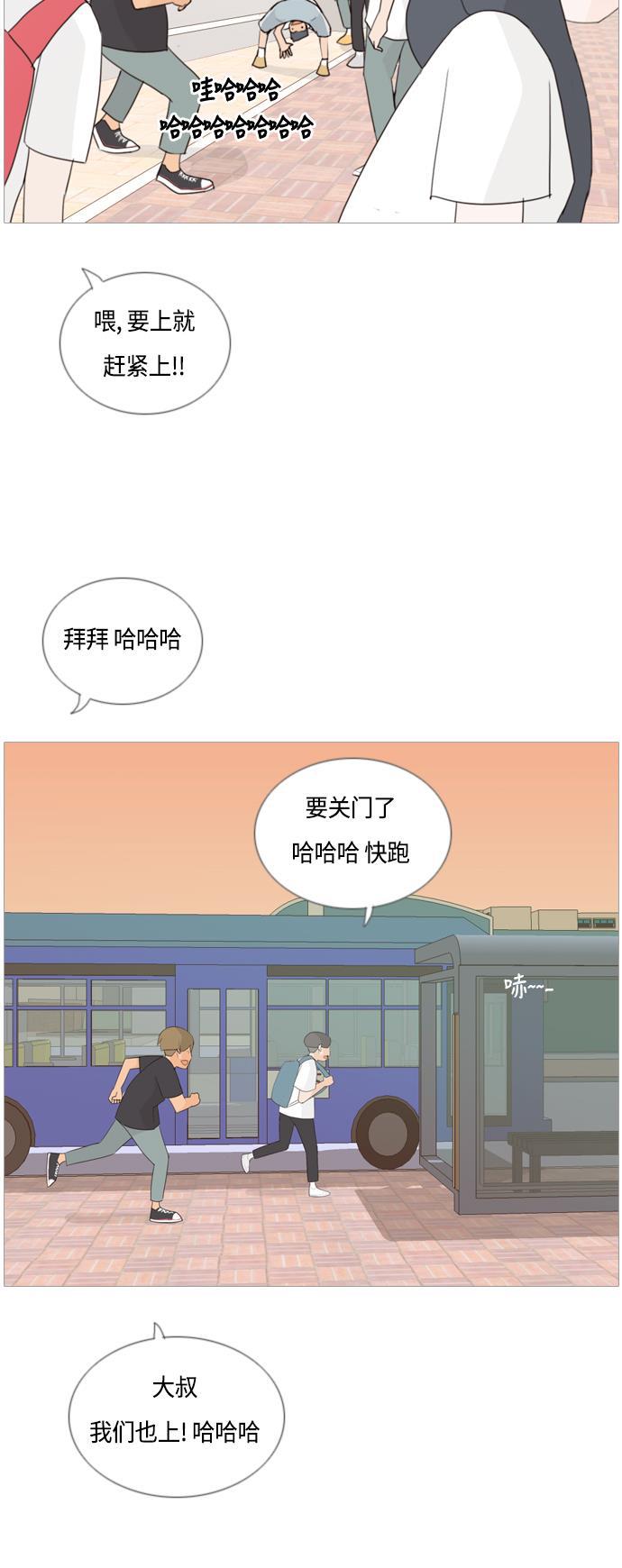 日本漫画之无翼乌大全韩漫全集-[第48话] 期末之传奇(苦涩)无删减无遮挡章节图片 