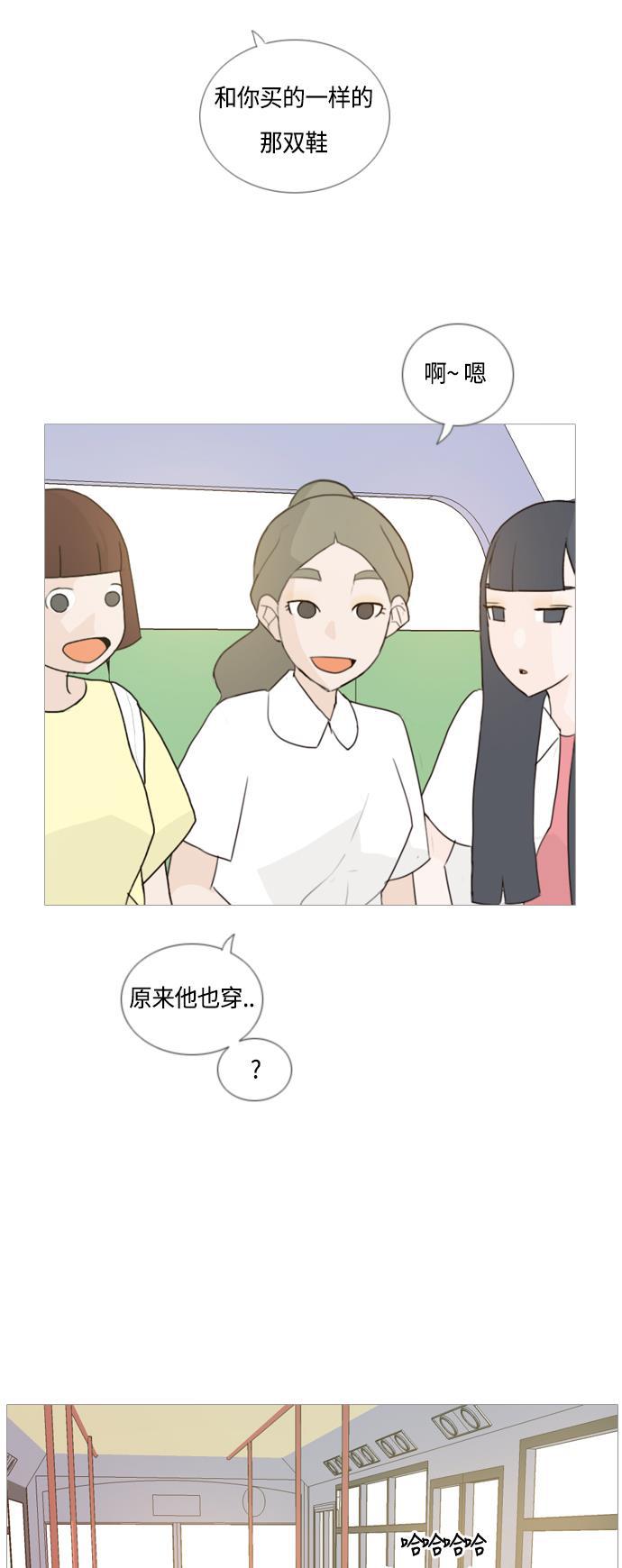 日本漫画之无翼乌大全韩漫全集-[第48话] 期末之传奇(苦涩)无删减无遮挡章节图片 