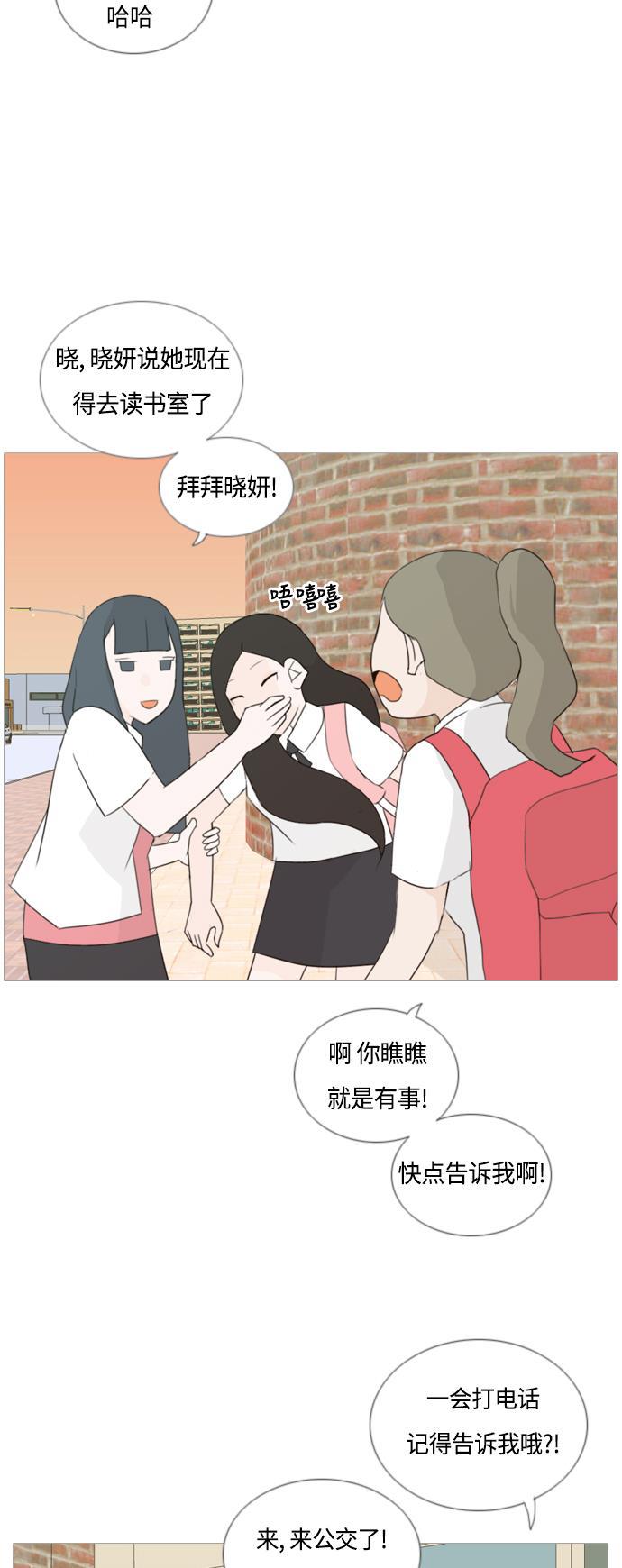 日本漫画之无翼乌大全韩漫全集-[第48话] 期末之传奇(苦涩)无删减无遮挡章节图片 