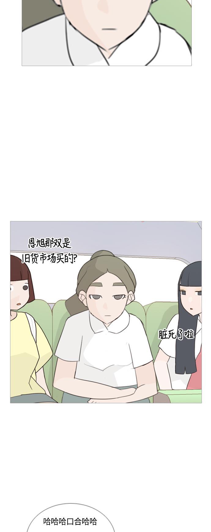 日本漫画之无翼乌大全韩漫全集-[第48话] 期末之传奇(苦涩)无删减无遮挡章节图片 