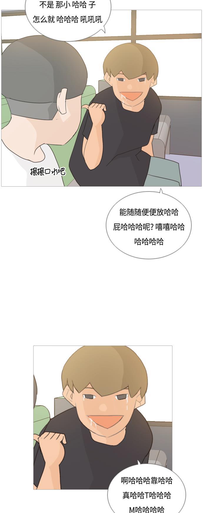 日本漫画之无翼乌大全韩漫全集-[第48话] 期末之传奇(苦涩)无删减无遮挡章节图片 