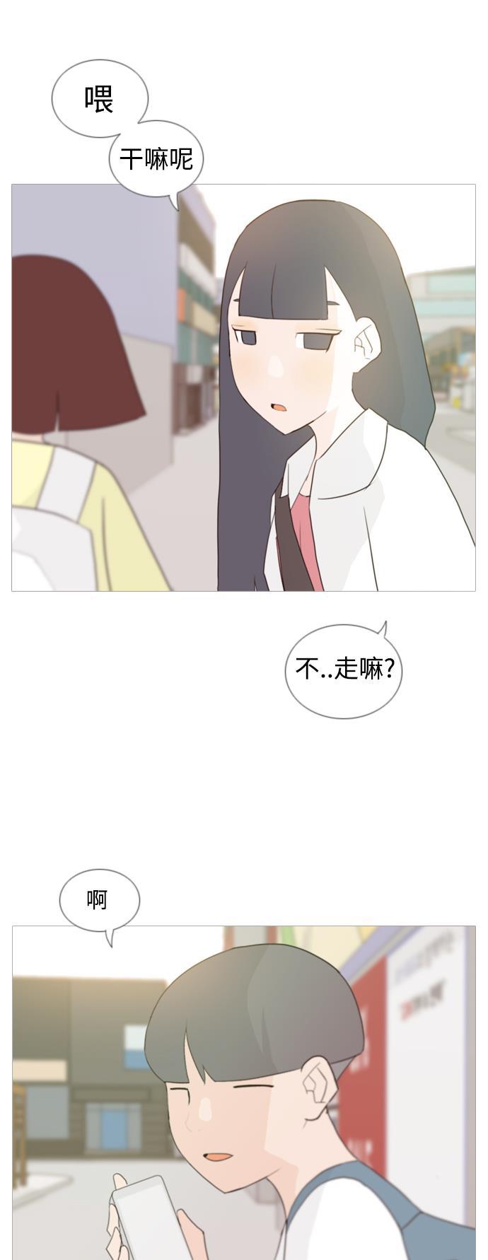 日本漫画之无翼乌大全韩漫全集-[第49话] 期末之传奇(距离)无删减无遮挡章节图片 