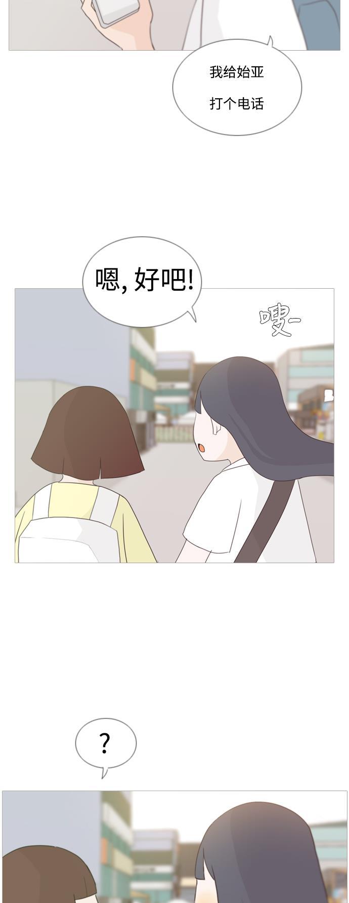 日本漫画之无翼乌大全韩漫全集-[第49话] 期末之传奇(距离)无删减无遮挡章节图片 