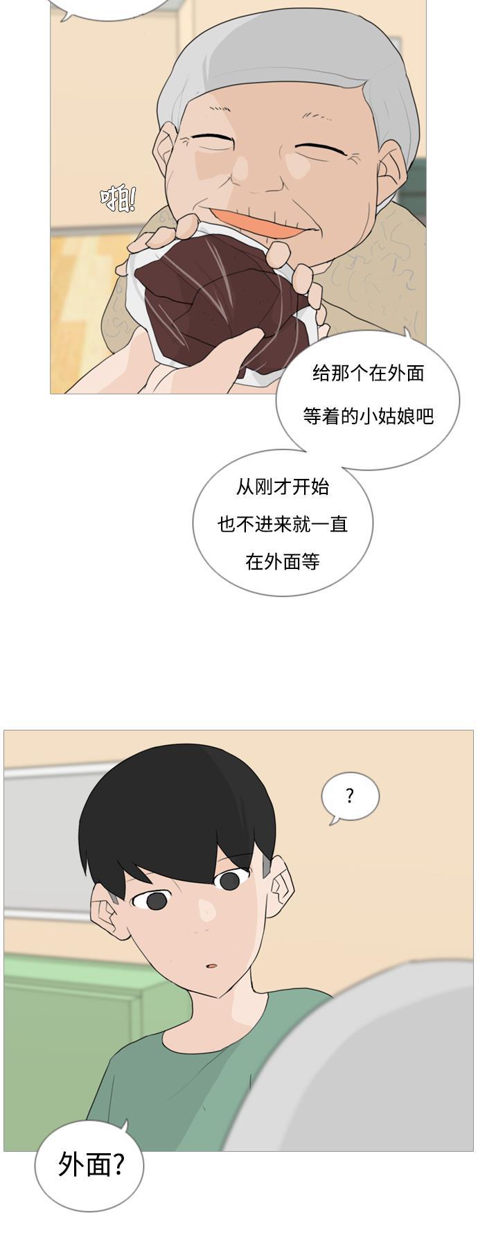 日本漫画之无翼乌大全韩漫全集-[第49话] 期末之传奇(距离)无删减无遮挡章节图片 