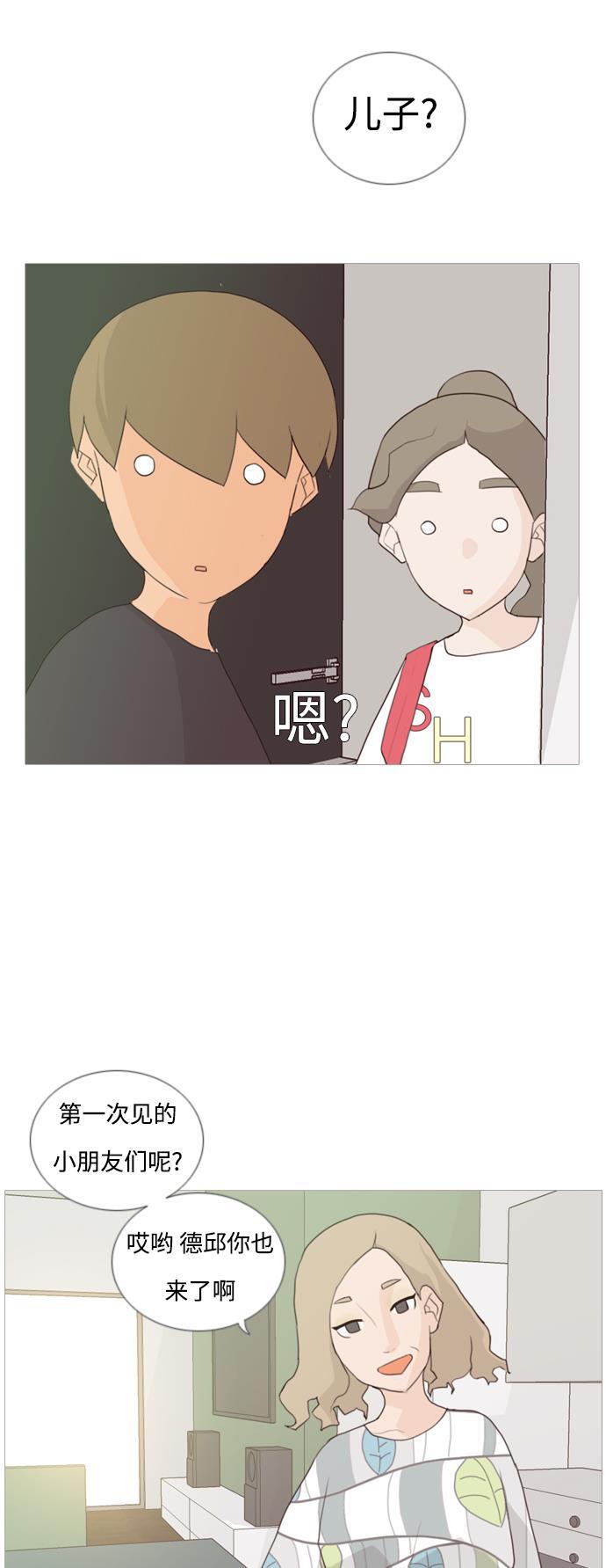 日本漫画之无翼乌大全韩漫全集-[第49话] 期末之传奇(距离)无删减无遮挡章节图片 