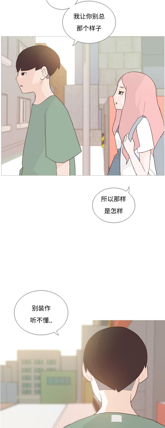 日本漫画之无翼乌大全韩漫全集-[第49话] 期末之传奇(距离)无删减无遮挡章节图片 