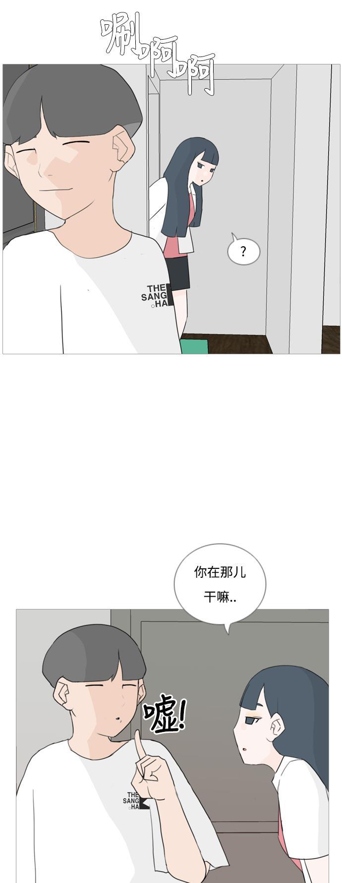 日本漫画之无翼乌大全韩漫全集-[第49话] 期末之传奇(距离)无删减无遮挡章节图片 