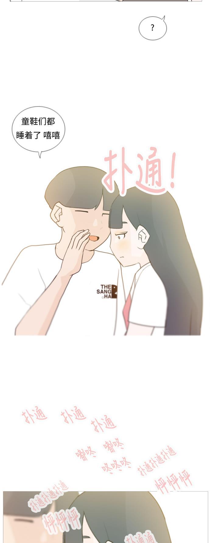 日本漫画之无翼乌大全韩漫全集-[第49话] 期末之传奇(距离)无删减无遮挡章节图片 