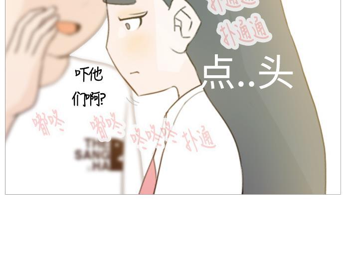 日本漫画之无翼乌大全韩漫全集-[第49话] 期末之传奇(距离)无删减无遮挡章节图片 