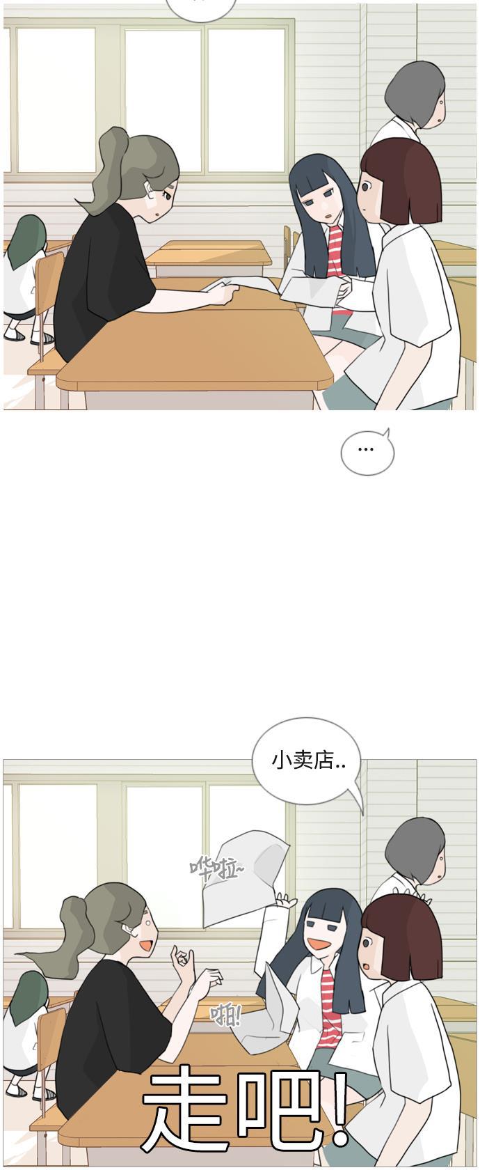 日本漫画之无翼乌大全韩漫全集-[第50话] 期末之传奇(几分)无删减无遮挡章节图片 