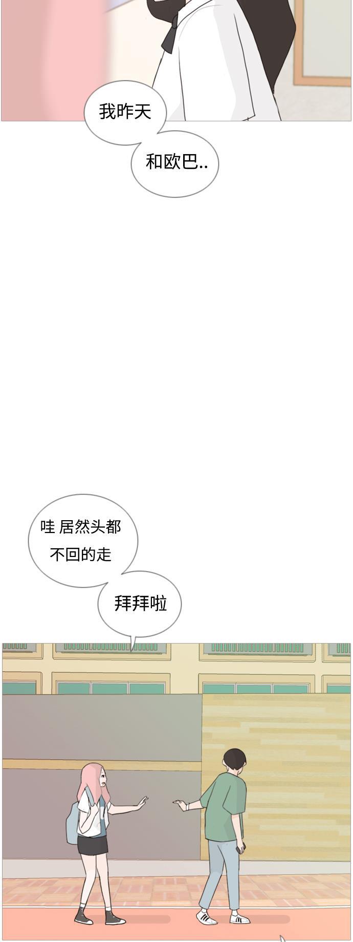 日本漫画之无翼乌大全韩漫全集-[第50话] 期末之传奇(几分)无删减无遮挡章节图片 