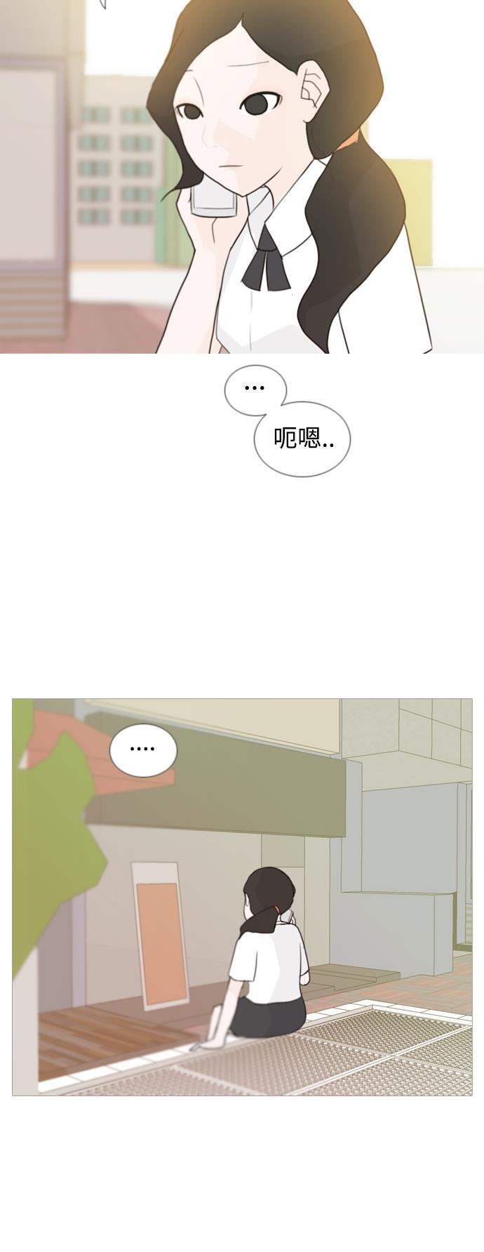 日本漫画之无翼乌大全韩漫全集-[第50话] 期末之传奇(几分)无删减无遮挡章节图片 