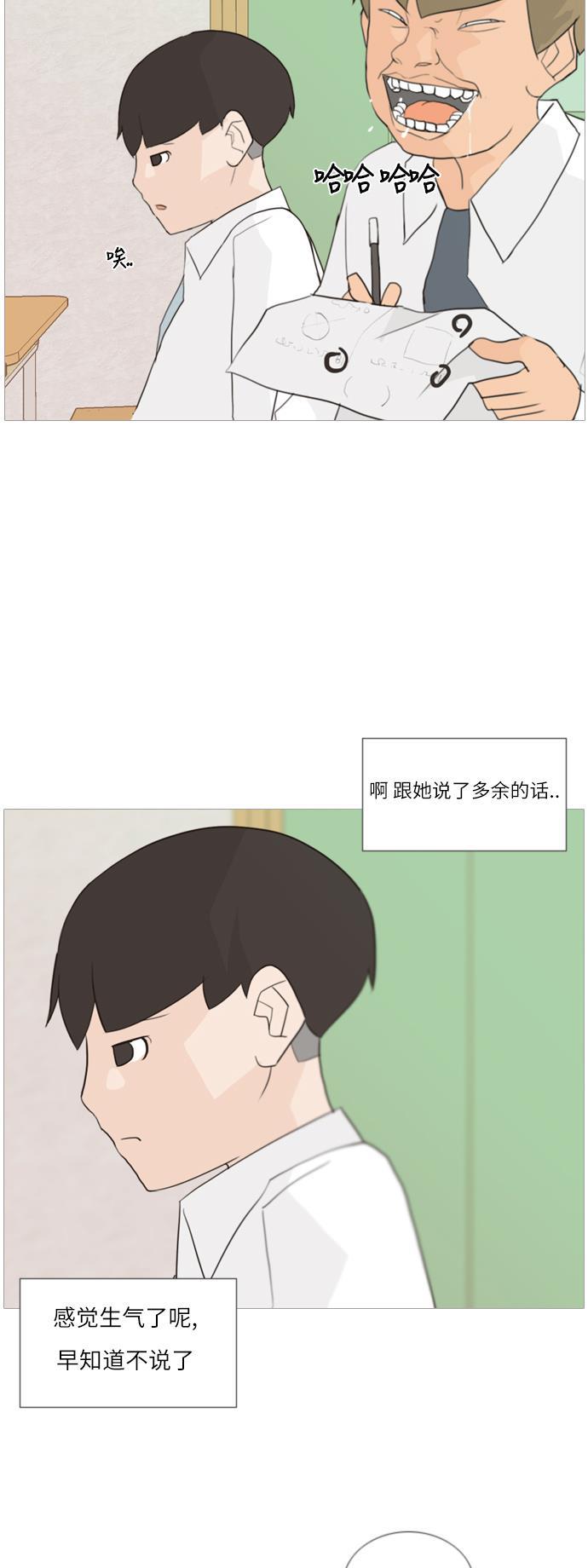 日本漫画之无翼乌大全韩漫全集-[第50话] 期末之传奇(几分)无删减无遮挡章节图片 