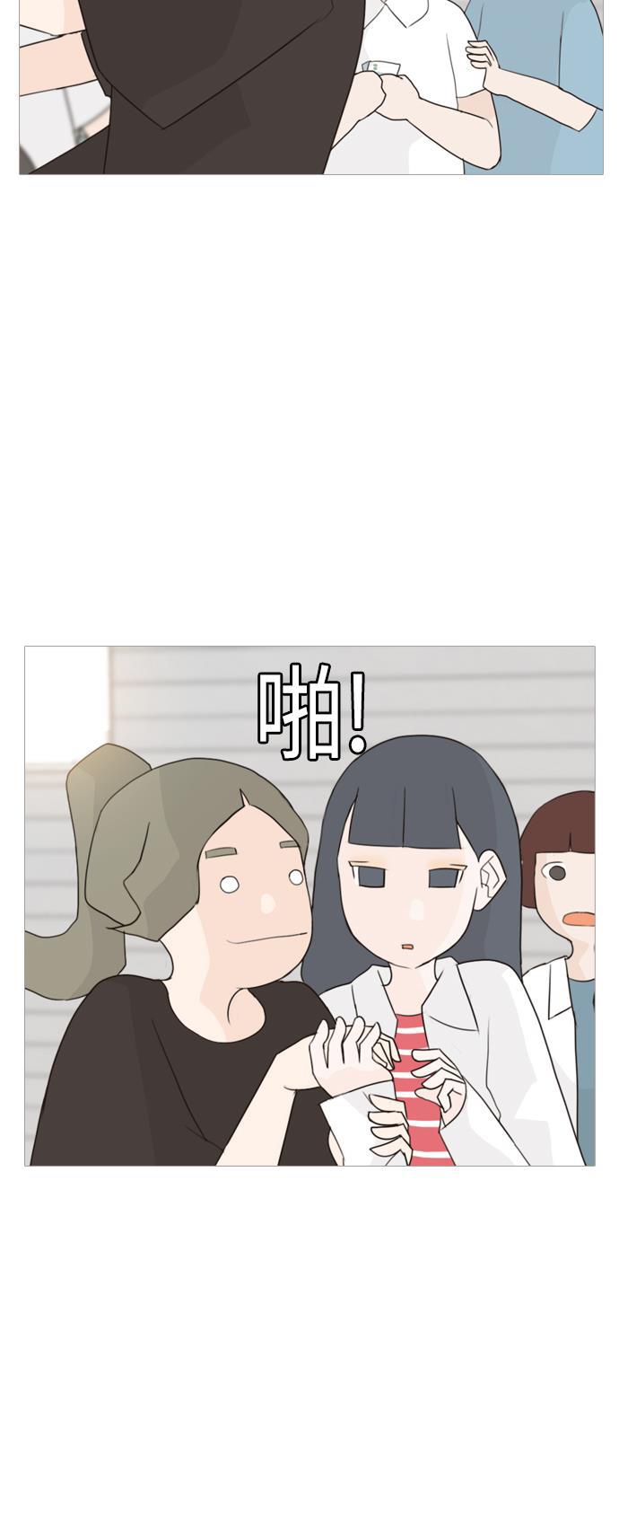 日本漫画之无翼乌大全韩漫全集-[第51话] 期末之传奇(解释)无删减无遮挡章节图片 