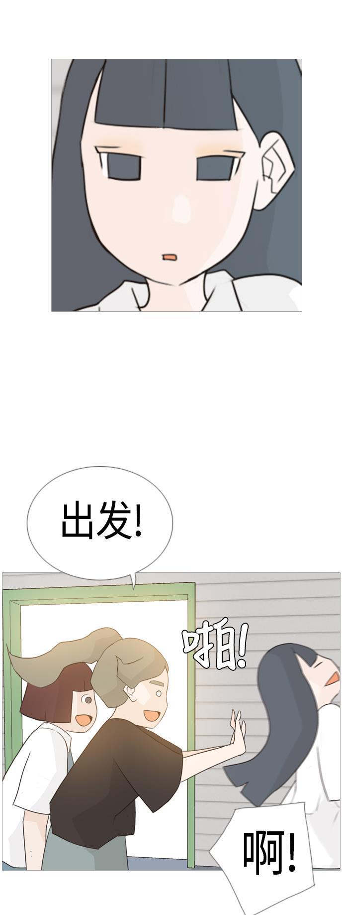 日本漫画之无翼乌大全韩漫全集-[第51话] 期末之传奇(解释)无删减无遮挡章节图片 