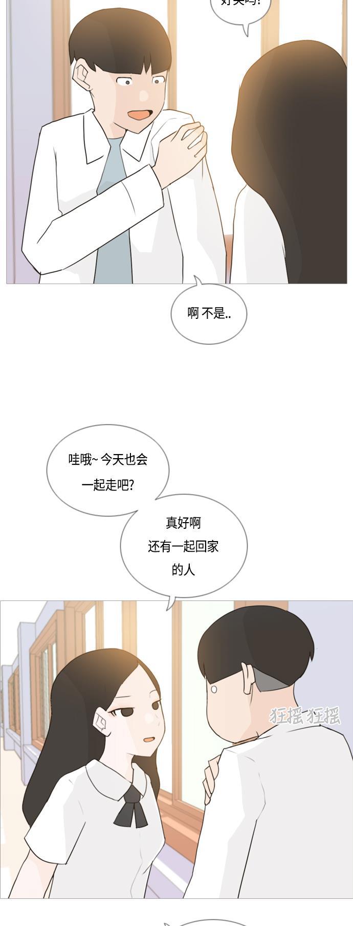 日本漫画之无翼乌大全韩漫全集-[第51话] 期末之传奇(解释)无删减无遮挡章节图片 