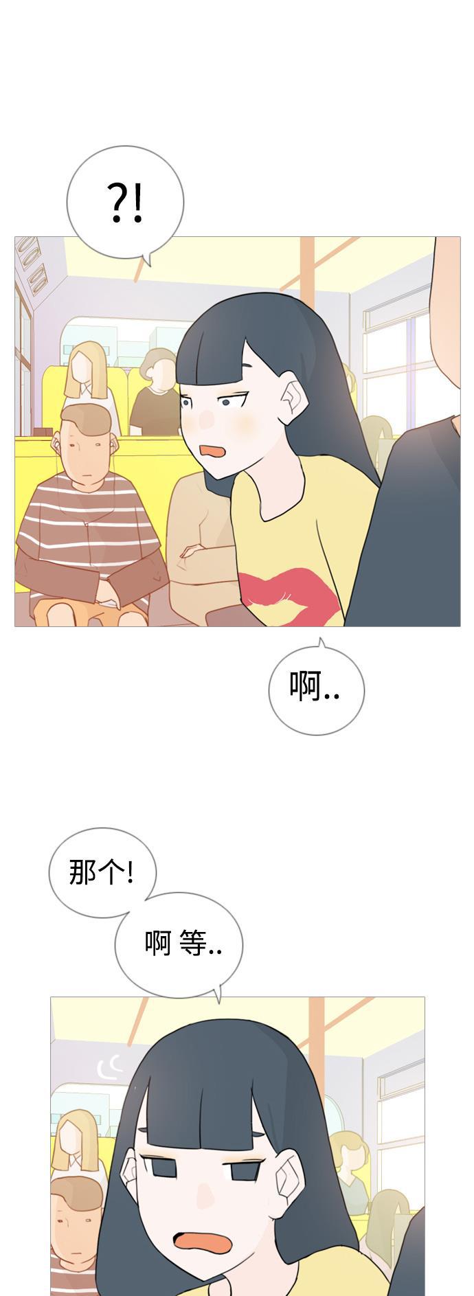 日本漫画之无翼乌大全韩漫全集-[第53话] 越是亲近越是看不到的(变数)无删减无遮挡章节图片 