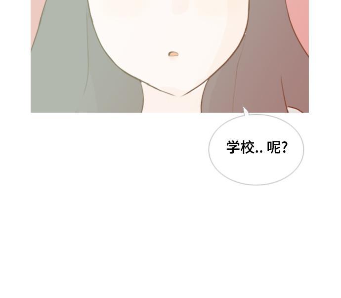 日本漫画之无翼乌大全韩漫全集-[第56话] 过去的我和未来的我(早晨)无删减无遮挡章节图片 