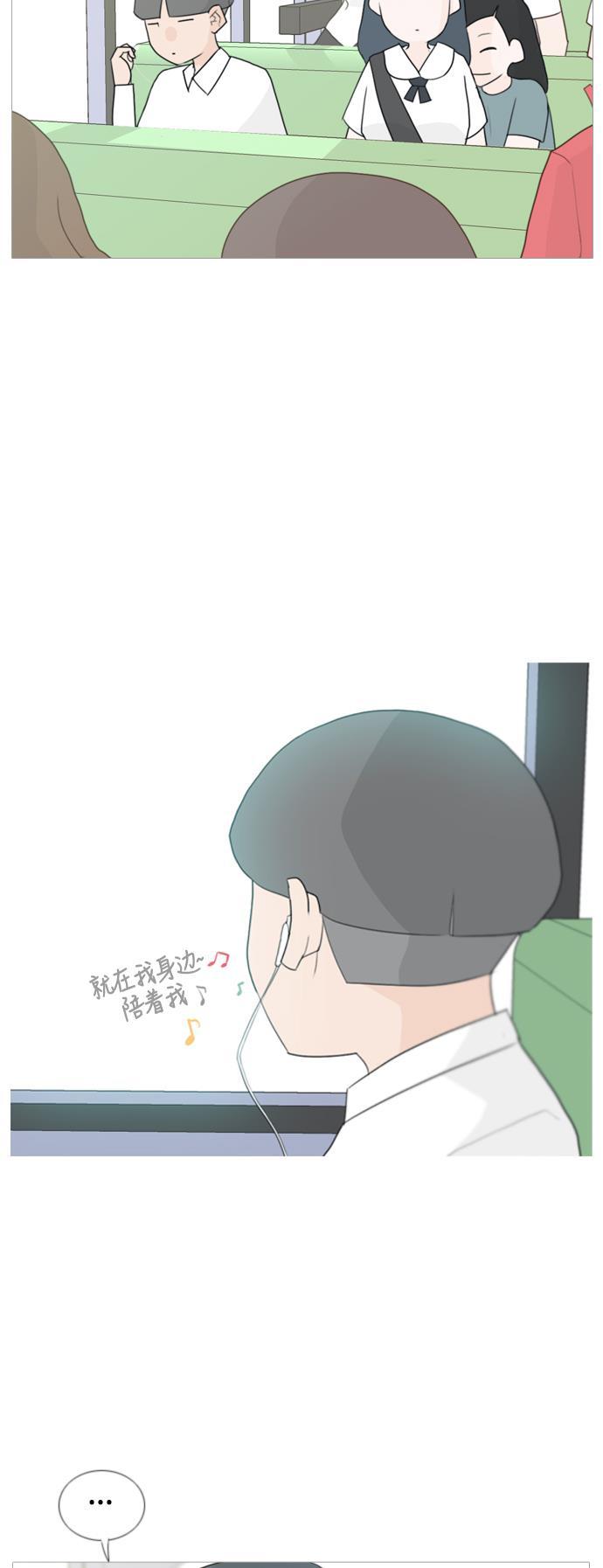 日本漫画之无翼乌大全韩漫全集-[第56话] 过去的我和未来的我(早晨)无删减无遮挡章节图片 