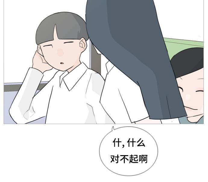 日本漫画之无翼乌大全韩漫全集-[第56话] 过去的我和未来的我(早晨)无删减无遮挡章节图片 