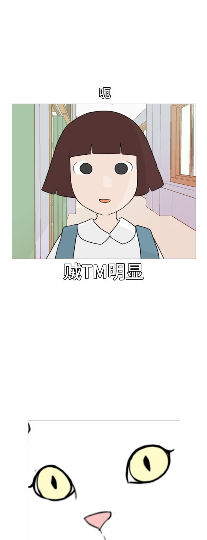 日本漫画之无翼乌大全韩漫全集-[第56话] 过去的我和未来的我(早晨)无删减无遮挡章节图片 