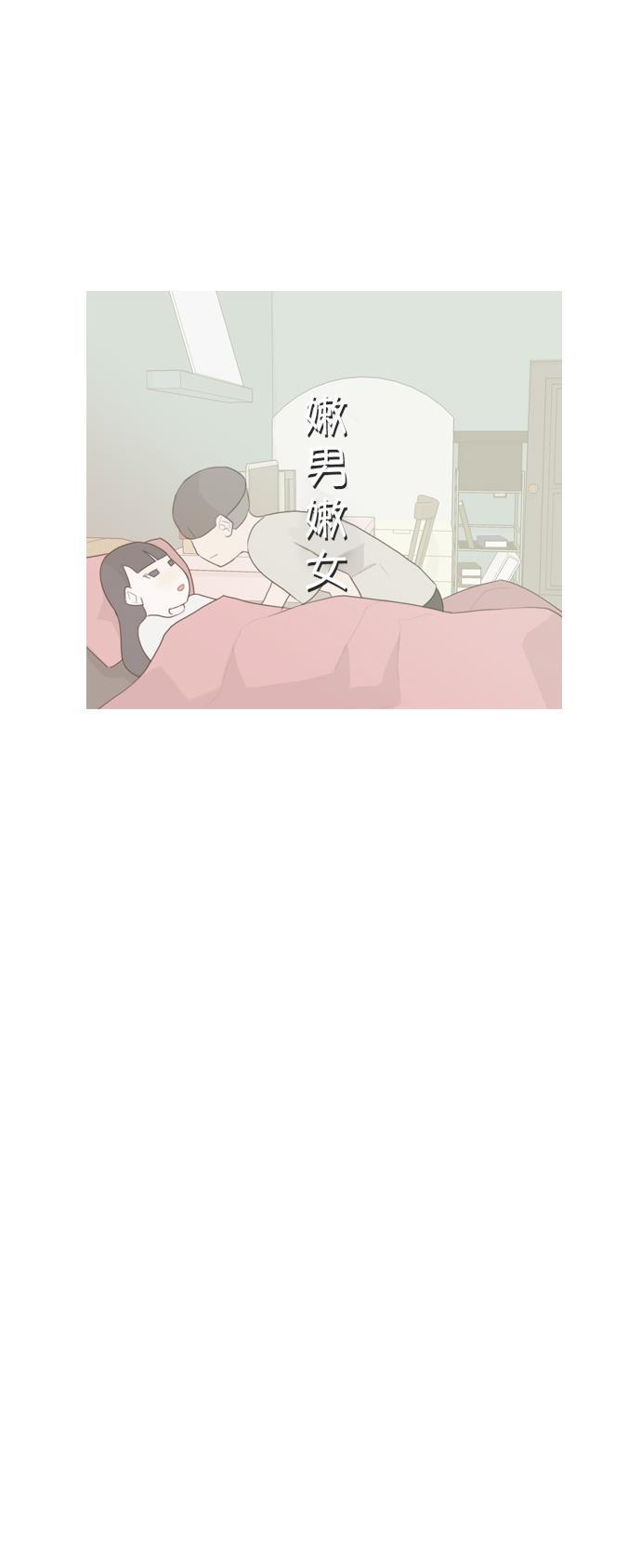 日本漫画之无翼乌大全韩漫全集-[第56话] 过去的我和未来的我(早晨)无删减无遮挡章节图片 