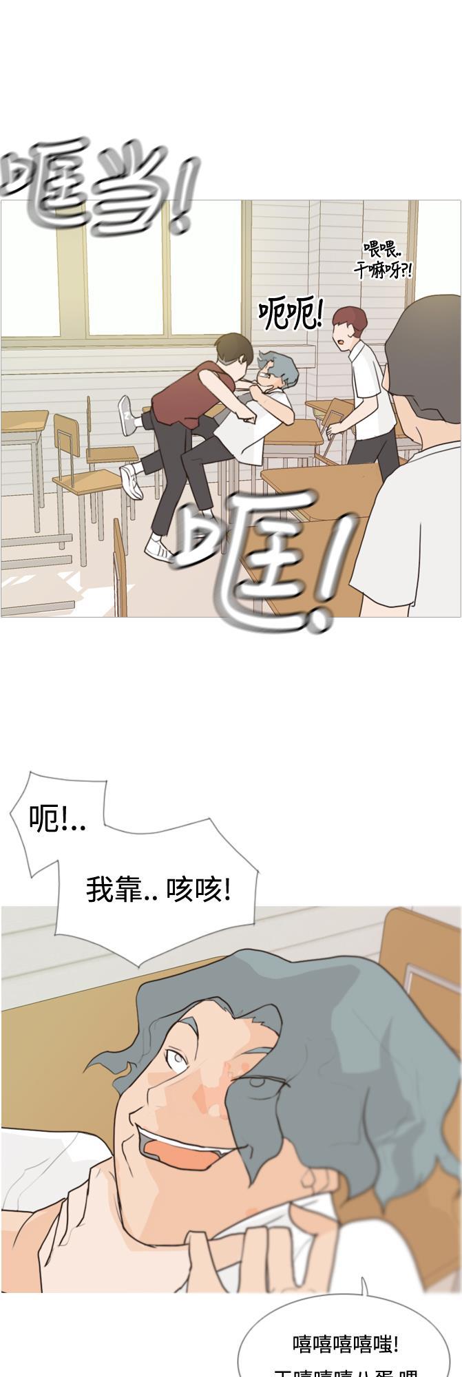 日本漫画之无翼乌大全韩漫全集-[第59话] 过去的我和未来的我(放学后)无删减无遮挡章节图片 