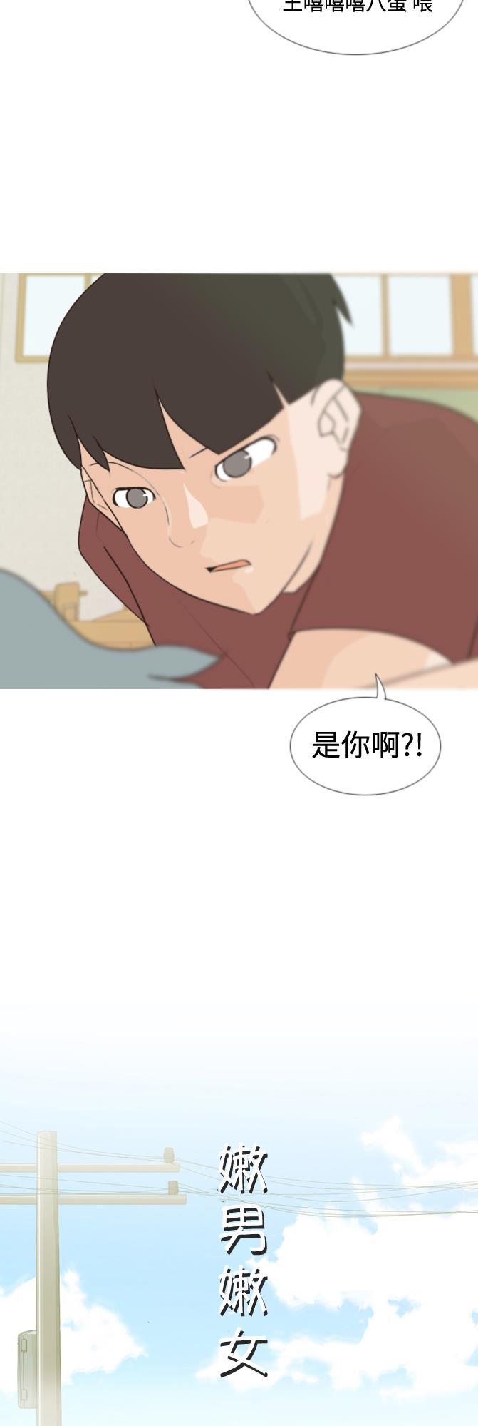 日本漫画之无翼乌大全韩漫全集-[第59话] 过去的我和未来的我(放学后)无删减无遮挡章节图片 