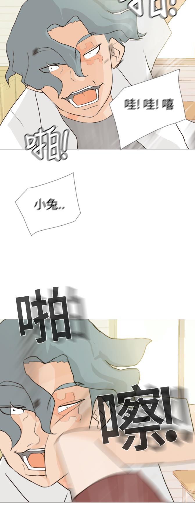 日本漫画之无翼乌大全韩漫全集-[第59话] 过去的我和未来的我(放学后)无删减无遮挡章节图片 