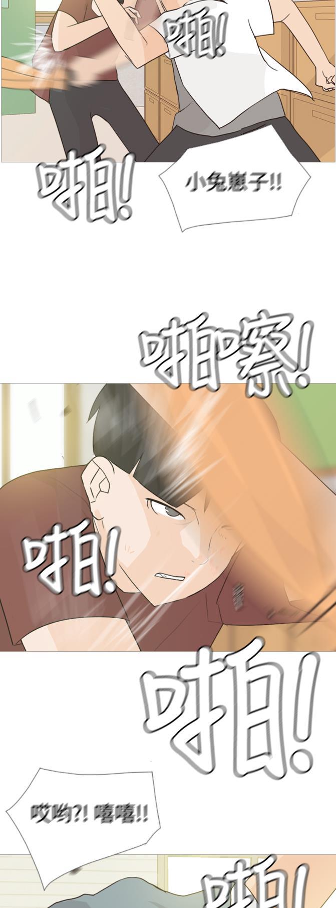 日本漫画之无翼乌大全韩漫全集-[第59话] 过去的我和未来的我(放学后)无删减无遮挡章节图片 