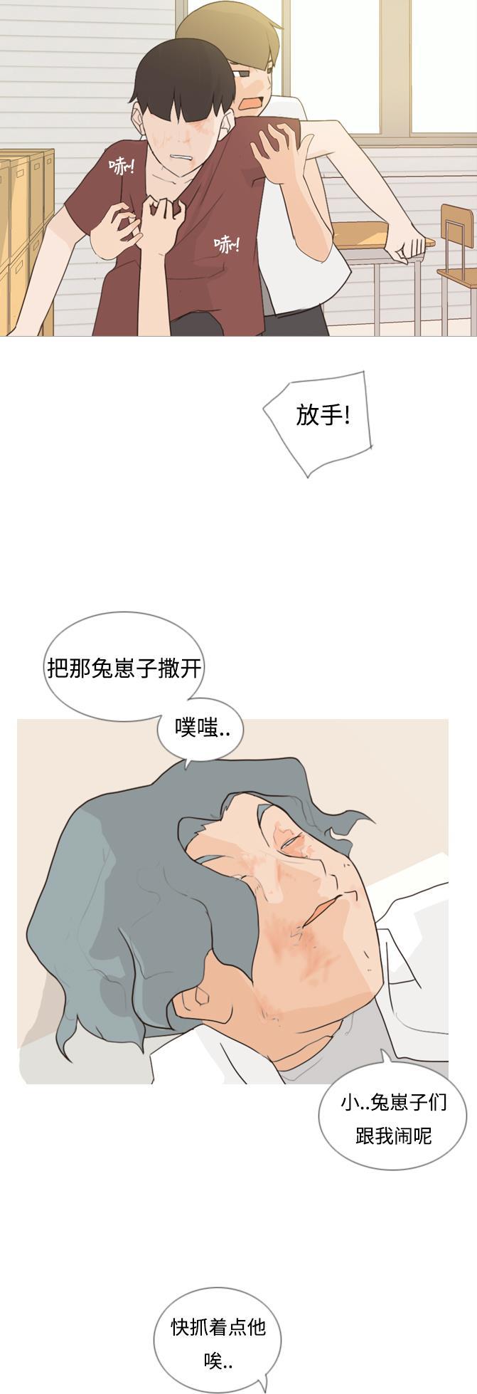 日本漫画之无翼乌大全韩漫全集-[第59话] 过去的我和未来的我(放学后)无删减无遮挡章节图片 