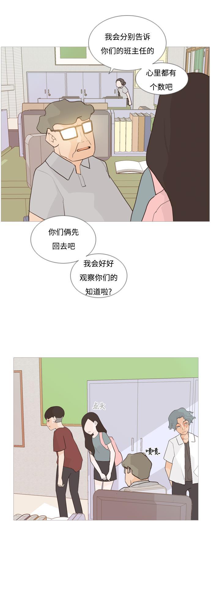 日本漫画之无翼乌大全韩漫全集-[第60话] 比我更无删减无遮挡章节图片 