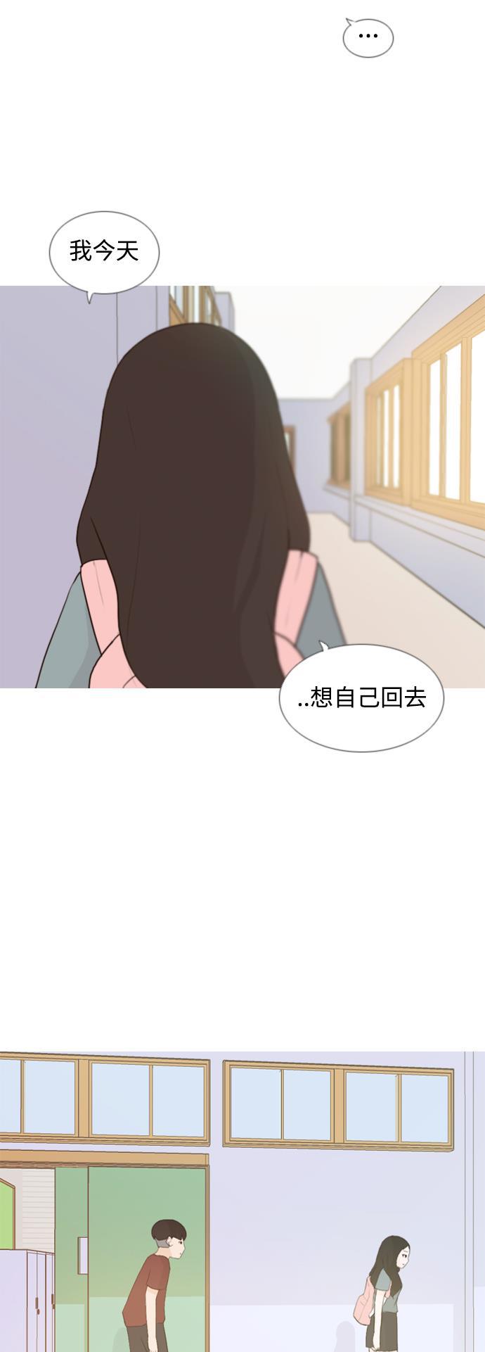 日本漫画之无翼乌大全韩漫全集-[第60话] 比我更无删减无遮挡章节图片 