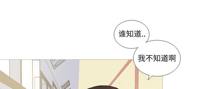 日本漫画之无翼乌大全韩漫全集-[第60话] 比我更无删减无遮挡章节图片 