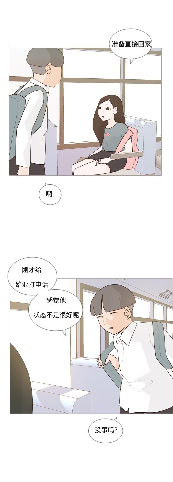 日本漫画之无翼乌大全韩漫全集-[第60话] 比我更无删减无遮挡章节图片 