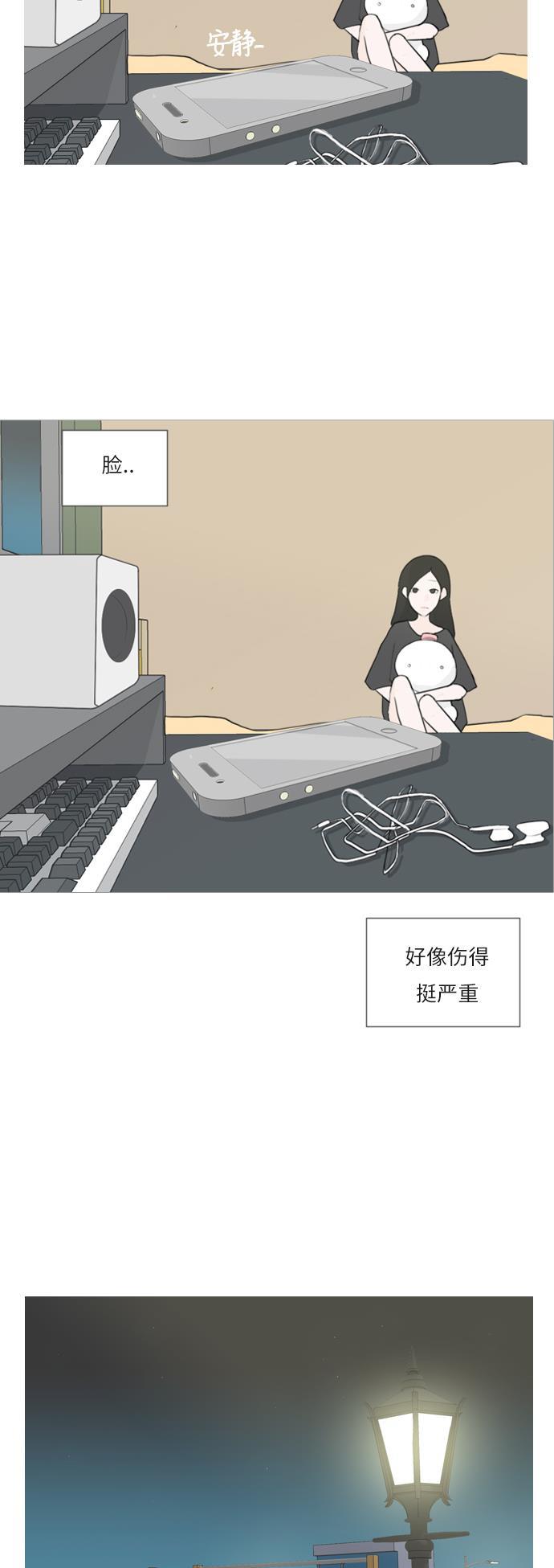 日本漫画之无翼乌大全韩漫全集-[第60话] 比我更无删减无遮挡章节图片 