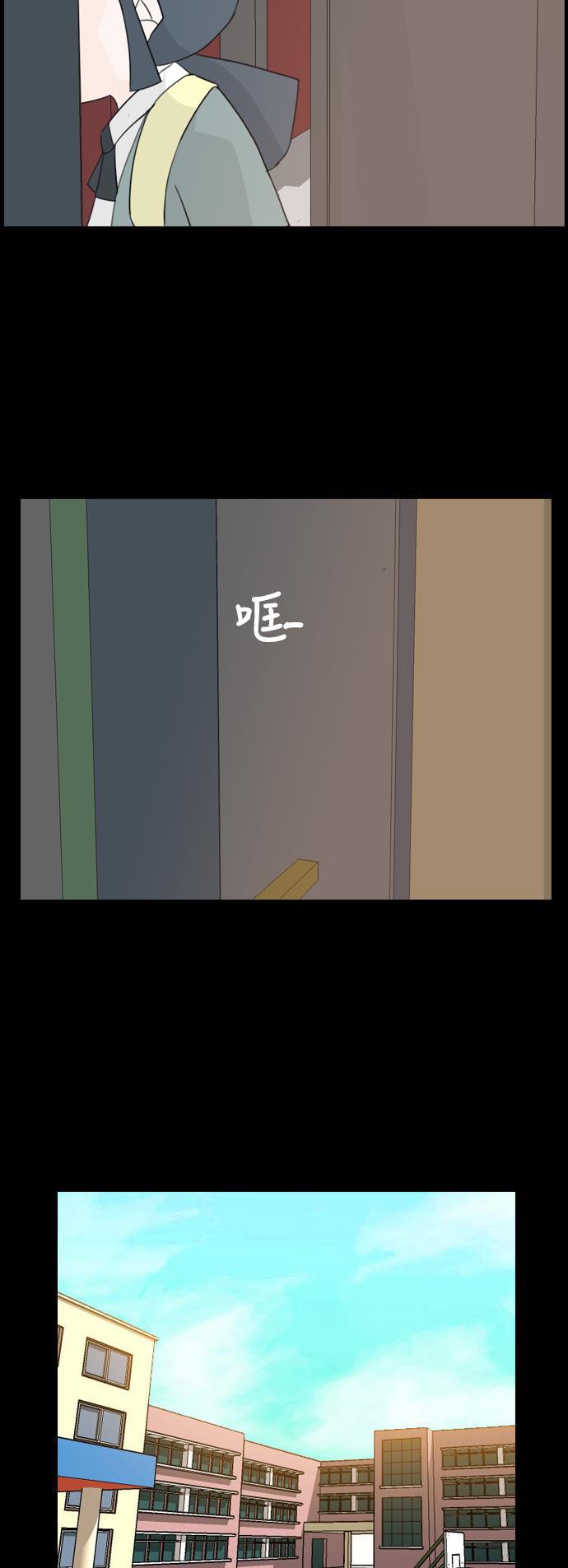 日本漫画之无翼乌大全韩漫全集-[第64话] 让我先靠近你（变卦）无删减无遮挡章节图片 