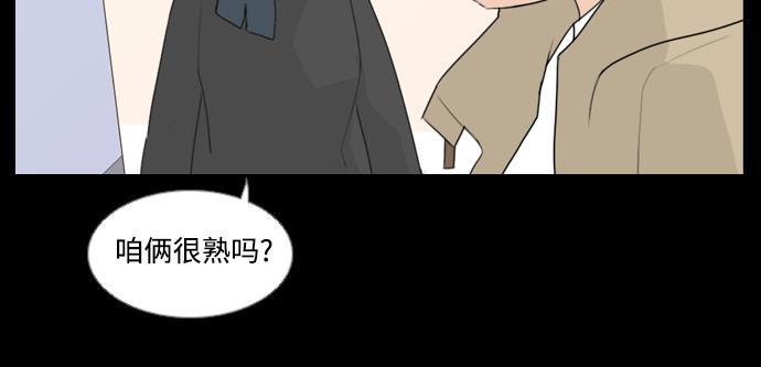 日本漫画之无翼乌大全韩漫全集-[第64话] 让我先靠近你（变卦）无删减无遮挡章节图片 