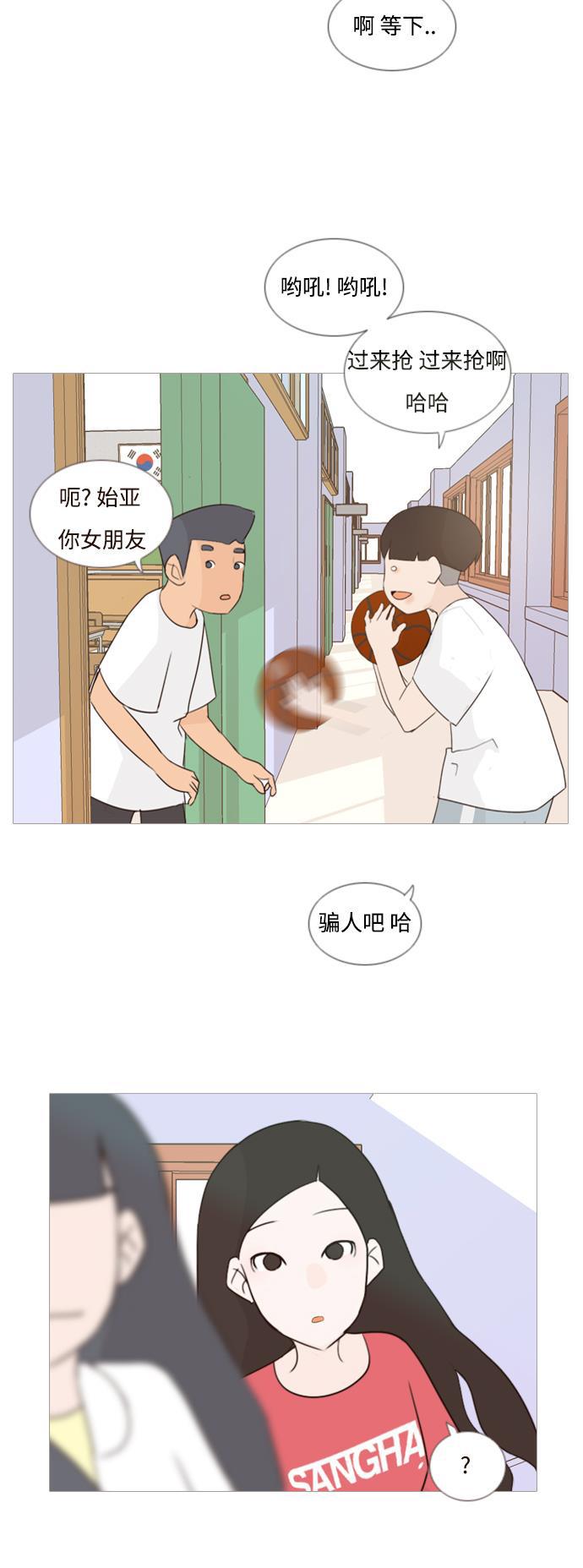 日本漫画之无翼乌大全韩漫全集-[第64话] 让我先靠近你（变卦）无删减无遮挡章节图片 